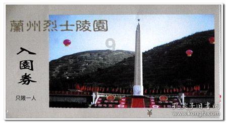 米歇尔·奥巴马:特朗普是错误的美国总统,解答你的疑问