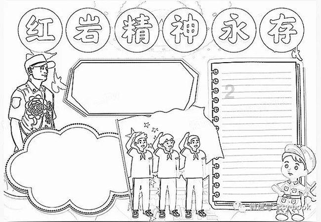 全民剧本大师内置菜单